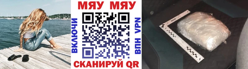 Купить наркотики Юрьевец Канабис  МЕФ  A PVP  ГАШ 