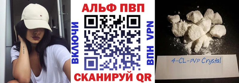 магазин продажи наркотиков  Юрьевец  Alpha PVP СК 