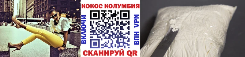 купить наркотик Юрьевец КОКАИН FishScale
