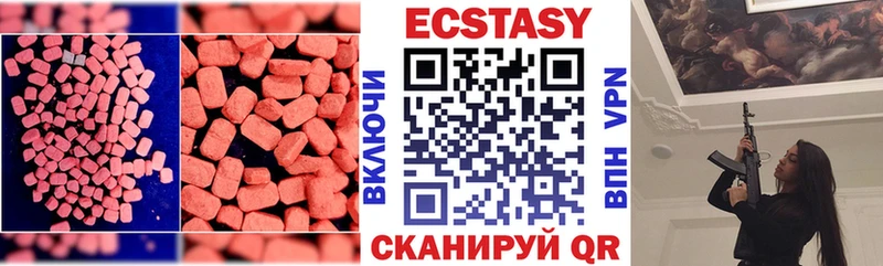 Экстази бентли  Юрьевец 