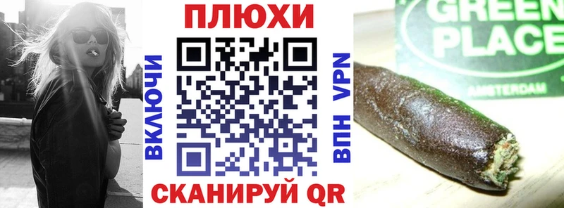 купить закладку  Юрьевец  ГАШ убойный 