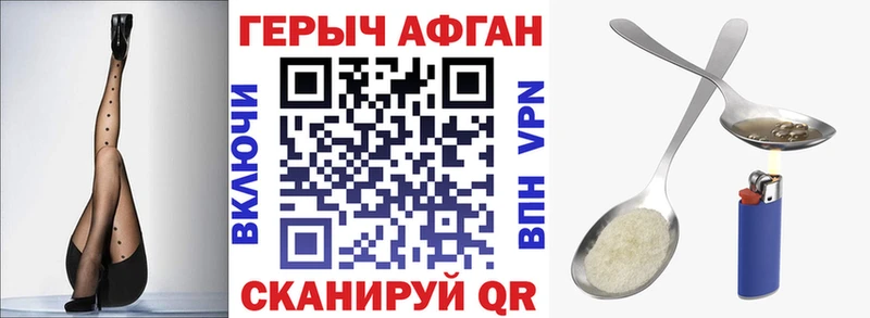как найти закладки  Юрьевец  Героин афганец 