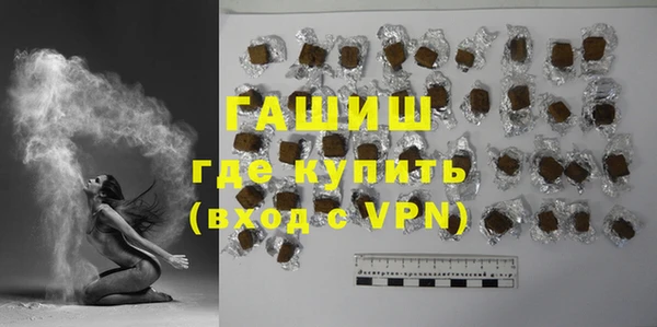 кокаин VHQ Арсеньев