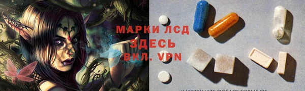 кокаин VHQ Арсеньев