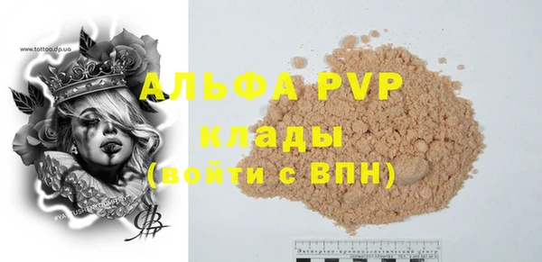 а пвп мука Армянск