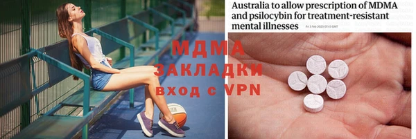 а пвп мука Армянск
