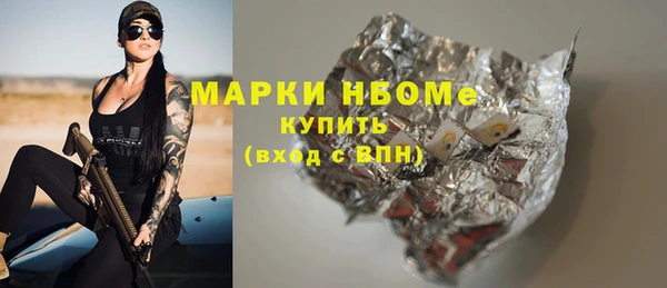 кокаин VHQ Арсеньев