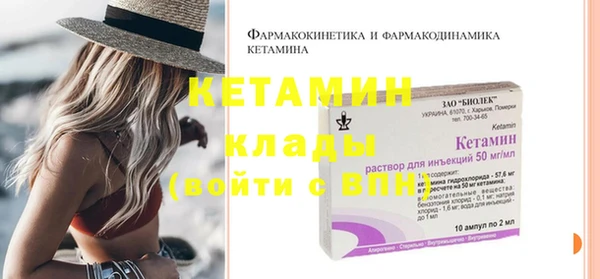 кокаин VHQ Арсеньев
