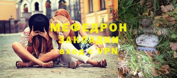 а пвп мука Армянск