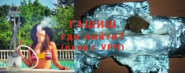 а пвп мука Армянск