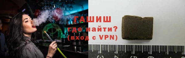кокаин VHQ Арсеньев