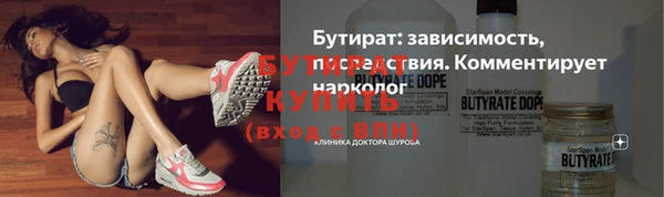 кокаин VHQ Арсеньев