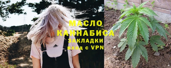 кокаин VHQ Арсеньев