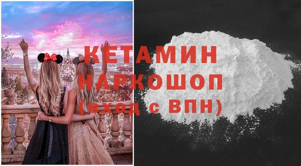 кокаин VHQ Арсеньев