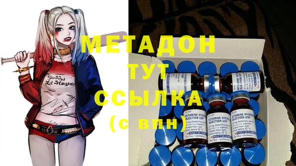 метамфетамин Алексин