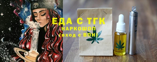кокаин VHQ Арсеньев