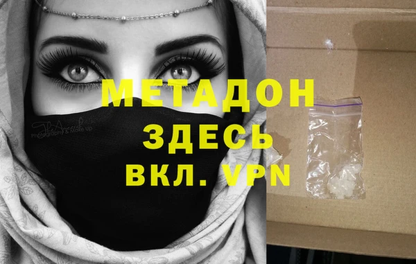а пвп мука Армянск