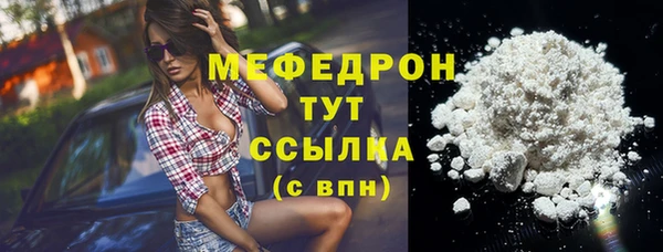 а пвп мука Армянск