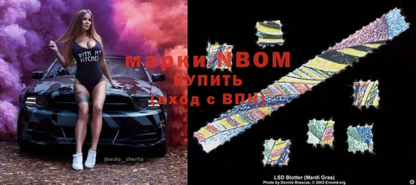 а пвп мука Армянск