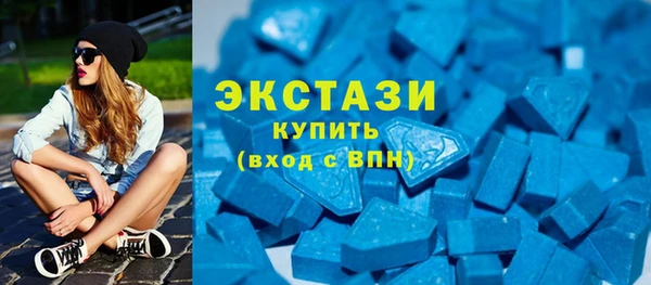 а пвп мука Армянск