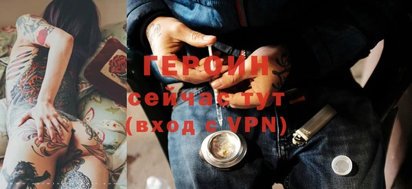 кокаин VHQ Арсеньев