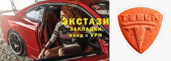 МДМА Алзамай
