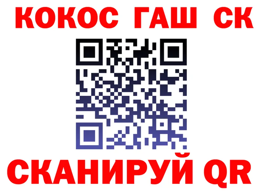 А ПВП Соль ТОР площадка KRAKEN Юрьевец