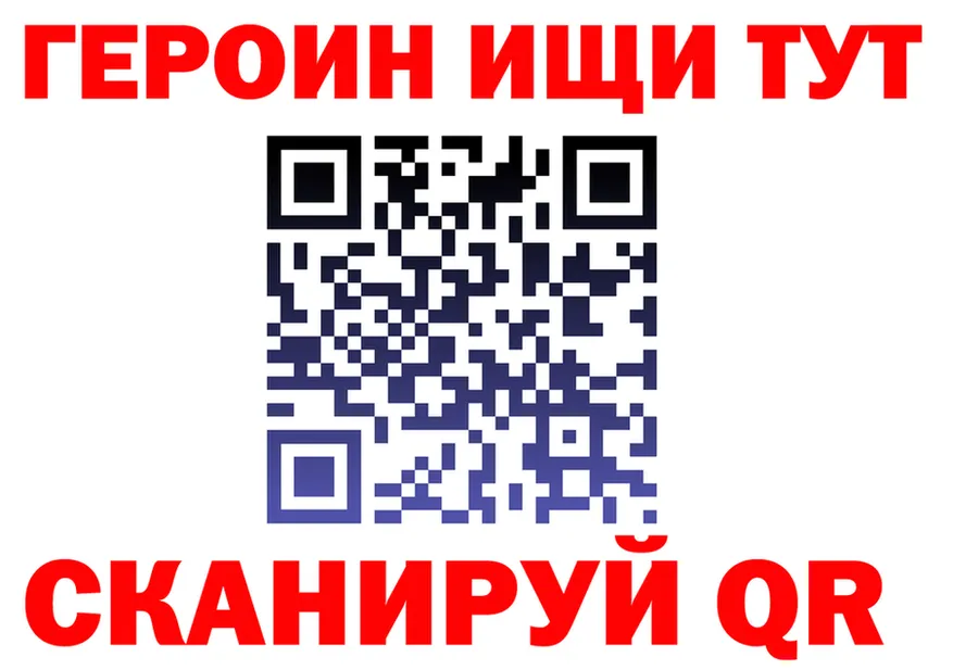 ГАШ Изолятор вход darknet кракен Юрьевец