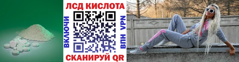 Лсд 25 экстази кислота  Юрьевец 
