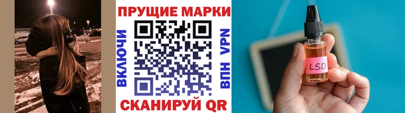 Марки 25I-NBOMe 1500мкг  хочу наркоту  Юрьевец 